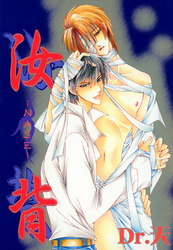 汝背―ＮＡＳＥ―