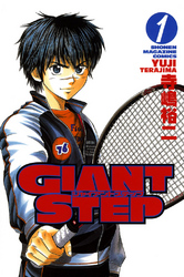 ＧＩＡＮＴ　ＳＴＥＰ（１）