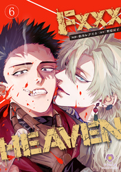 F××× HEAVEN【第6話】（ヴィオラコミックス）