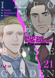 INTO THE ROSE GARDEN ‐運命に選ばれなくても‐（フルカラー） 21