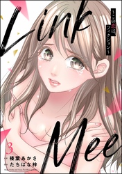 Link Mee ～この恋は、フィクション～　（3）