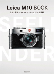 Leica M10 BOOK