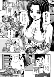 ブレイクドリーム