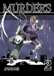 MURDER’S(2)