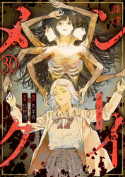 メンクイ(30)
