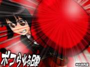 ボコられる日常！