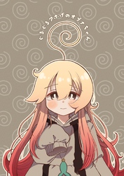 ぐるぐるアホげのオプナちゃん