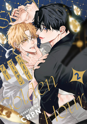 スパイシーゴールデンアワー　第2話