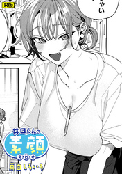 真白しろいろ作品集【R版】