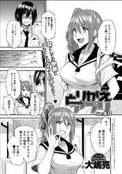 とりかえアプリ （4）