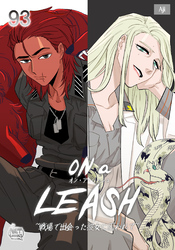 ON a LEASH ~ 戦場で出会った彼女に囚われて ~93