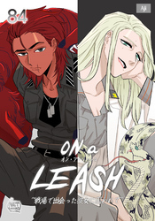 ON a LEASH ~ 戦場で出会った彼女に囚われて ~84