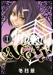 【期間限定　無料お試し版】ＡＣＯＮＹ