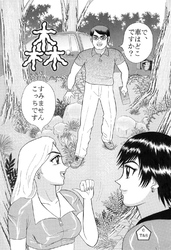 森