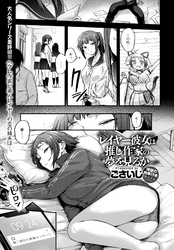 レイヤー彼女は推し作家の夢を見るか