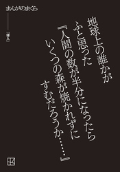 【完全無料】侵入【まんがのまくら】