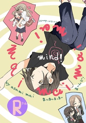 maimaimaimai mind！ R side