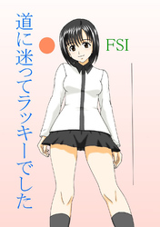 道に迷ってラッキーでした