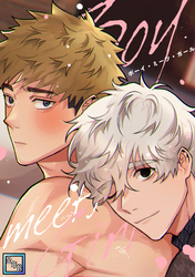 Boy meets Girl【全年齢版】(11)