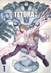 【期間限定　無料お試し版】TETORA暁編