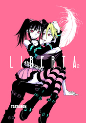 【期間限定　無料お試し版】ＬＩＢＥＲＴＡ(2)