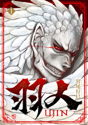 【期間限定 無料お試し版】羽人