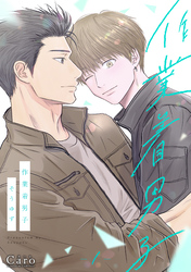 作業着男子（1）