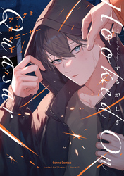 フックト　オン　クエーサー　下【単行本版】