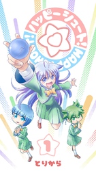 【期間限定　無料お試し版】ハッピーシュート！