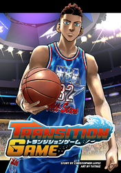 【期間限定　無料お試し版】トランジションゲーム【単話版】