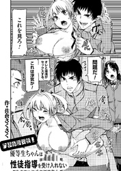 学習指導要領