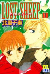 【期間限定　無料お試し版】LOST SHEEP