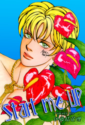 【期間限定　無料お試し版】Start me UP ［スタート・ミー・アップ］