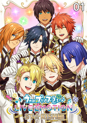 うたの☆プリンスさまっ♪ LIVE EMOTION　ST☆RISH編