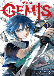 話題沸騰！『ゼライズCOMICS』新刊配信記念！無料＆割引＆試読増量キャンペーン