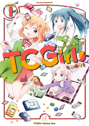 ＴＣＧｉｒｌｓ