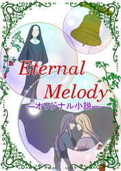 Eternal Melody