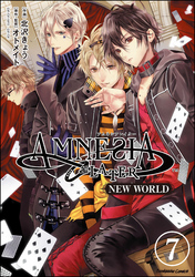 AMNESIA LATER NEW WORLD（分冊版）　【第7話】