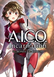 Ａ．Ｉ．Ｃ．Ｏ．　Ｉｎｃａｒｎａｔｉｏｎ