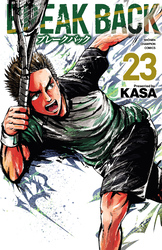 BREAK BACK　23
