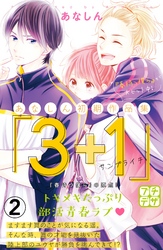 あなしん初期作品集「３＋１サンプライチ」プチデザ（２）